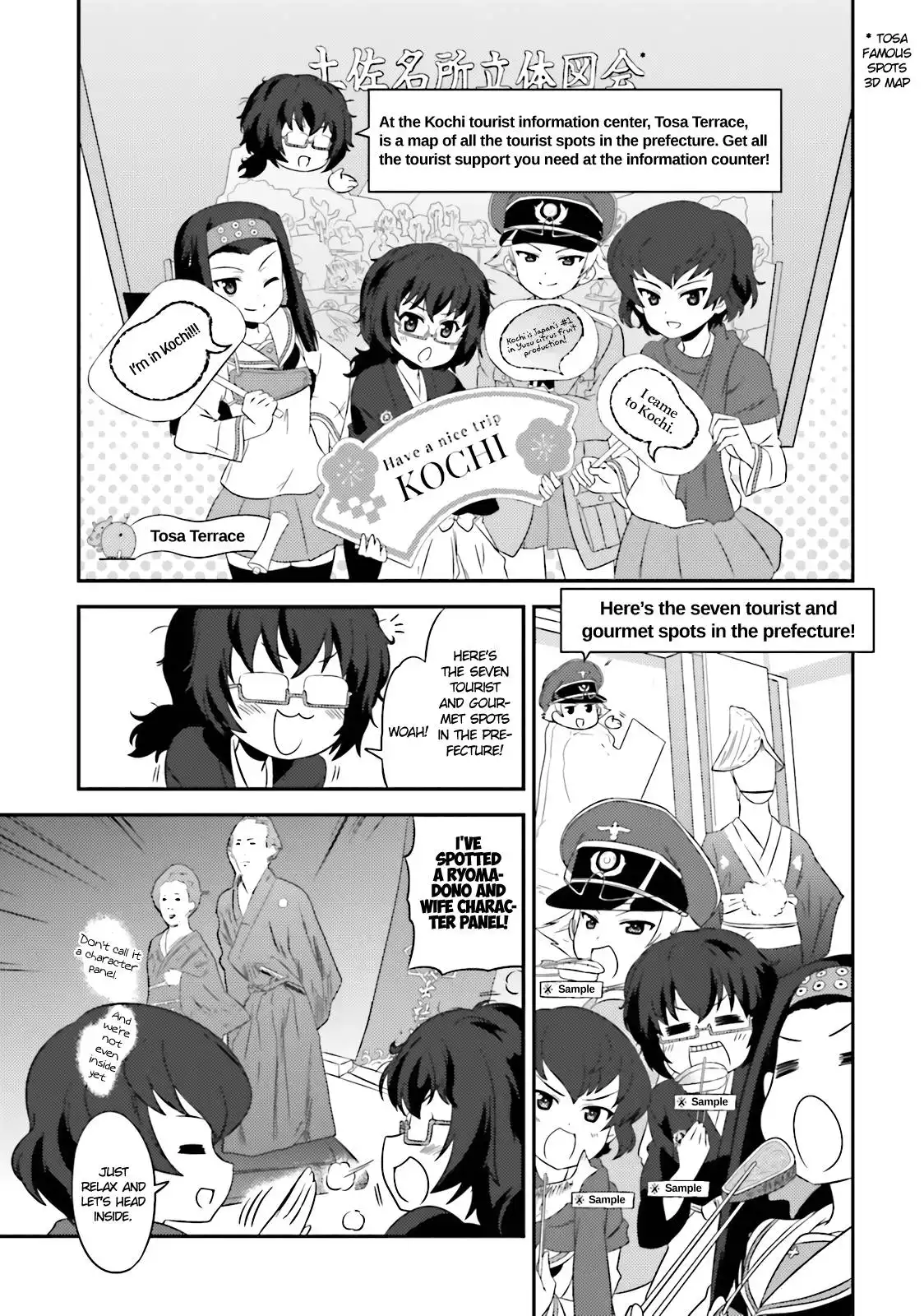 Girls ANDamp; Panzer - Motto Love Love Sakusen Desu! Chapter 62 15